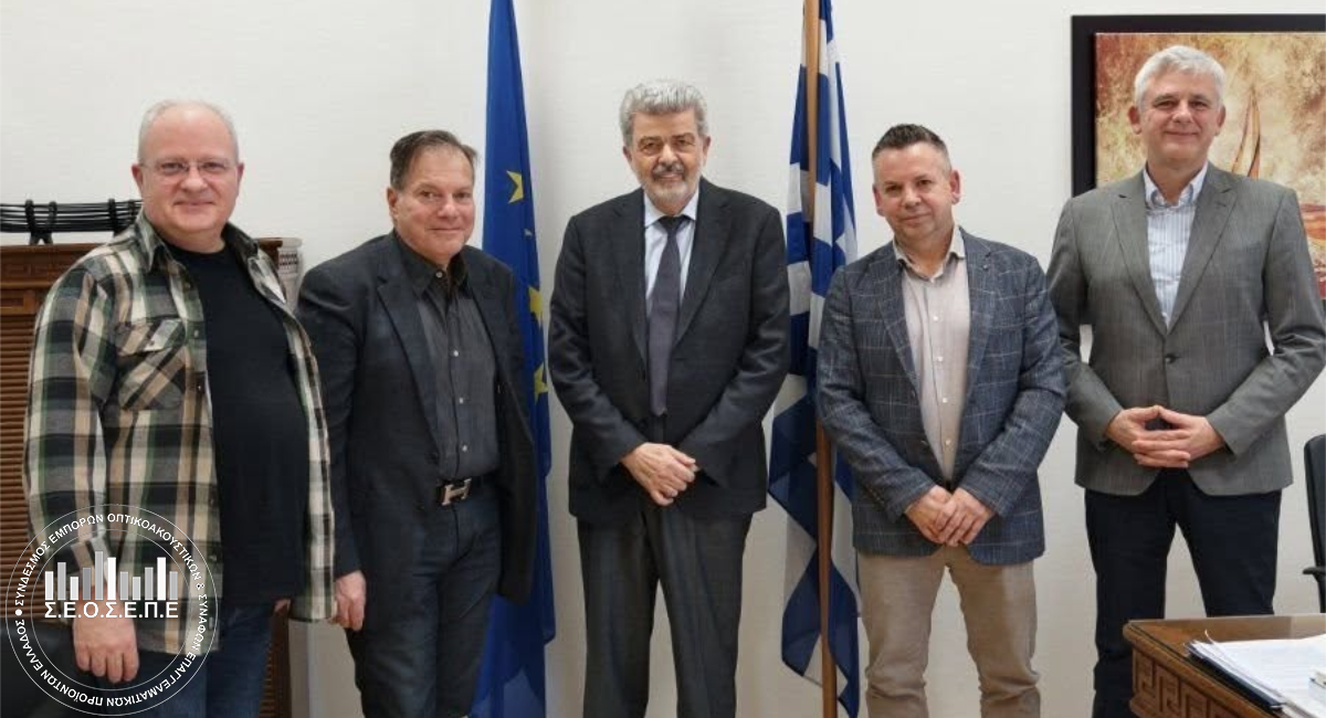 Meeting with the new Secretary General of Commerce